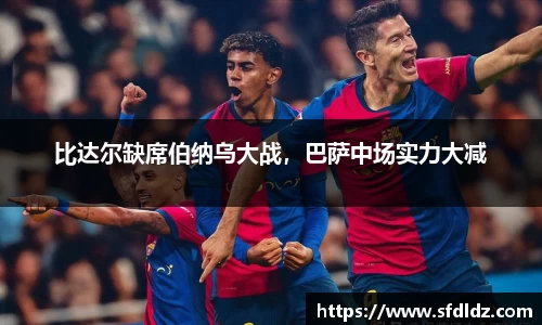 米兰体育官网