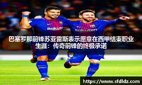 米兰