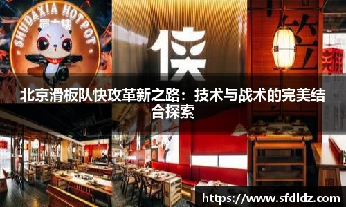米兰体育官网