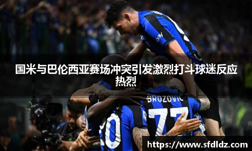 ac Milan