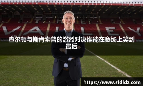 米兰体育官网