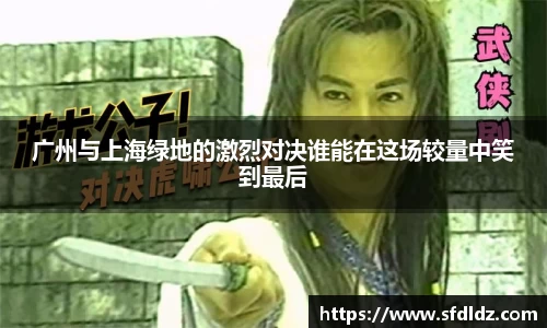 米兰