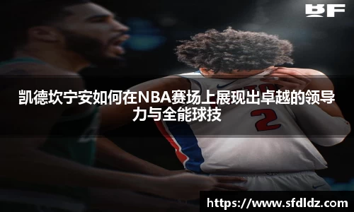 米兰体育官网