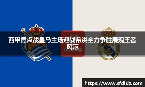 米兰体育
