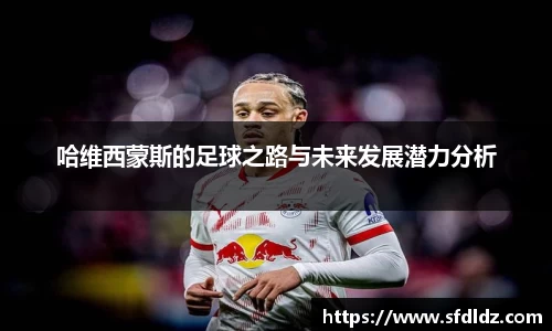米兰