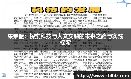 米兰体育官网