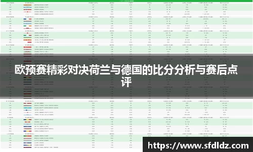 米兰体育