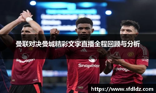 ac Milan