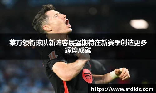 米兰体育