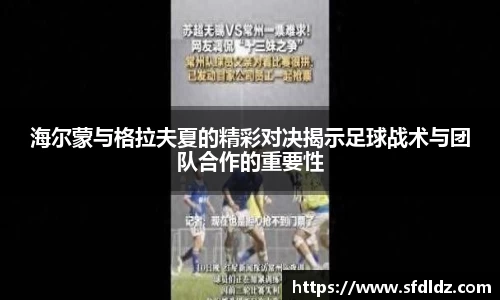 米兰体育