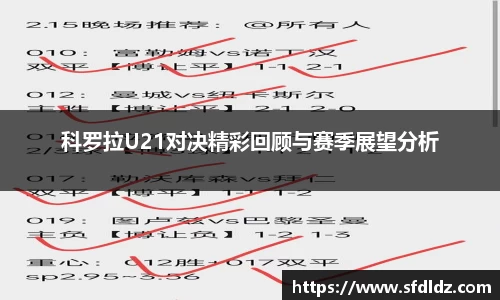 米兰