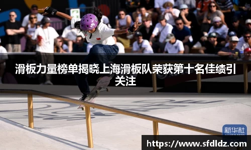 米兰